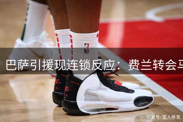 巴萨引援现连锁反应：费兰转会马竞或成阿尔瓦雷斯加盟关键